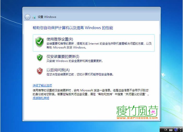 Win7 光盘安装详细图文教程 教你安装windows 7系统