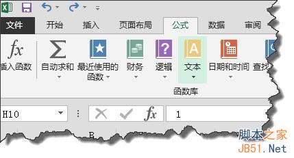 excel表格中求和技巧总结
