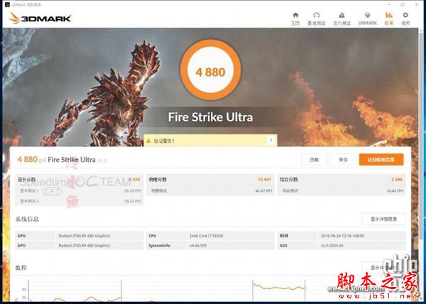AMD RX 480双卡跑分性能对比GTX 1080哪个强？