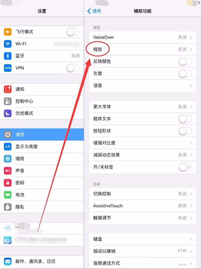 ipad怎么缩放游戏画面大小?