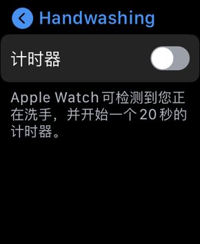 watchOS 7好用不好用?watchOS 7详细体验