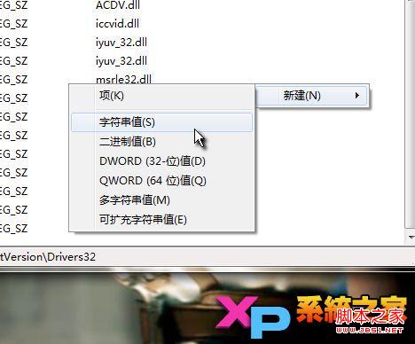 win7网页视频没声音一招解决