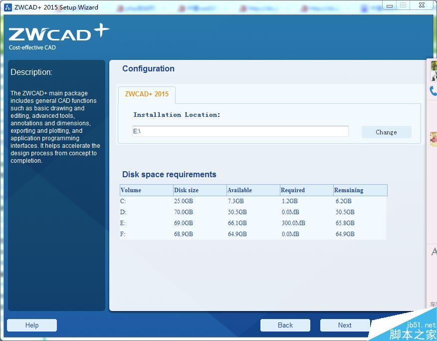 中望cad+2015激活方法 中望cad2015破解图文教程