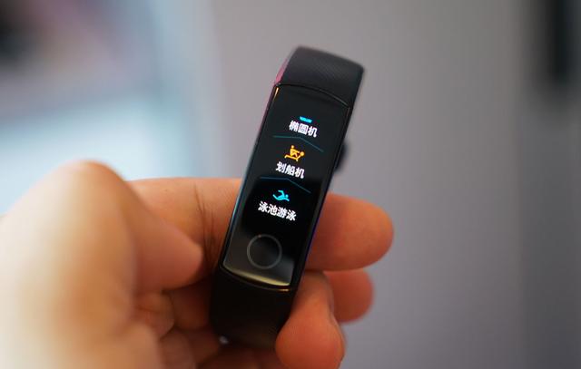 荣耀手环5和小米手环4哪个好 荣耀手环5和小米手环4全面对比评测