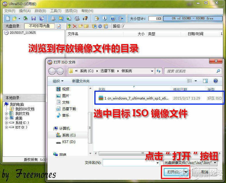 U盘硬装WIN7 64位旗舰系统，是怎样练成的（妹子装机衔接篇）