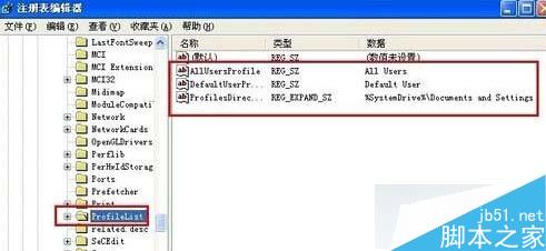 WinXP系统开机提示&ldquo;windwos不能加载用户的配置文件&rdquo;的故障分析及解决方法