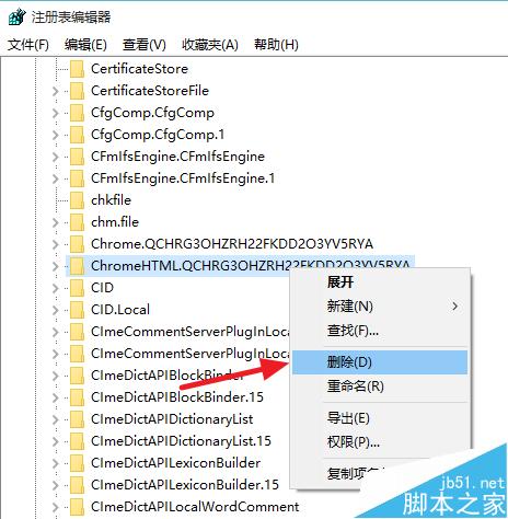 Google谷歌浏览器不能用提示没有注册类的三种解决办法