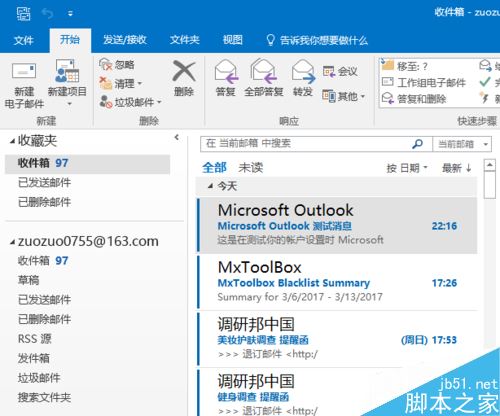 outlook2016怎么添加邮箱账户？outlook2016添加网易账户教程