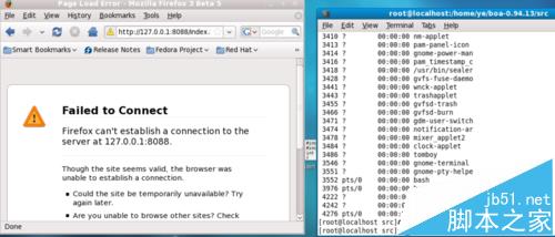 linux系统中怎么结束boa进程?
