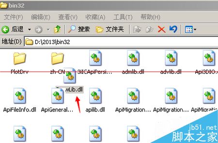 CAXA2013版快过期了怎么获取破解权限？