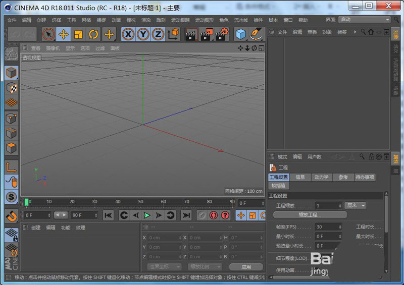 C4D模型怎么添加材质纹理? C4D添加贴图的技巧