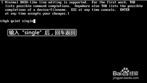 Linux忘记root密码的解决办法(图文)