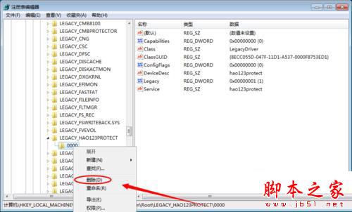 win7系统无法编辑删除注册表怎么办 win7系统无法编辑删除注册表项的解决方法