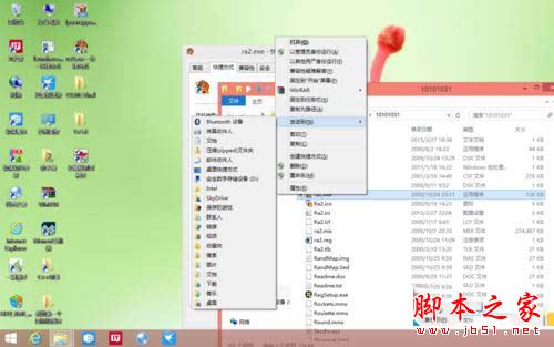 win8/win8.1系统运行不了红警2游戏帧数非常低的解决方法