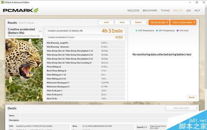 戴尔灵越7000性能如何 dell灵越7000笔记本性能全面图解评测