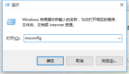 Win10中怎么禁止Adobe程序自动更新？