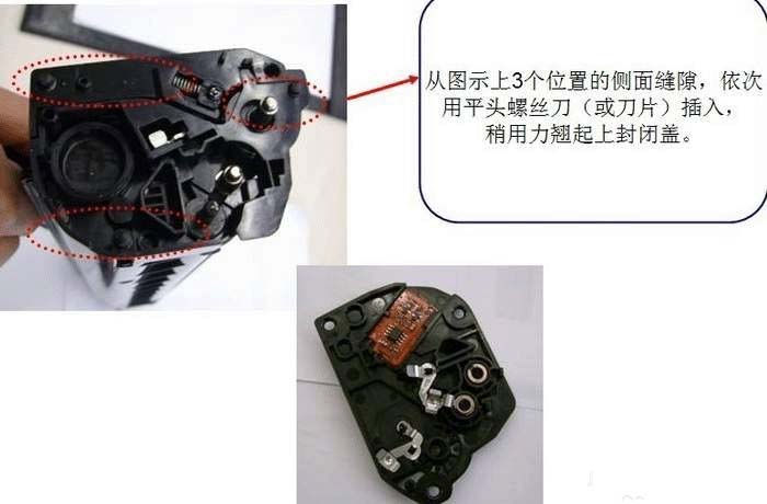 三星ml1676打印机硒鼓怎么换粉?