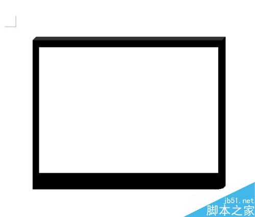 在word文档中画出逼真的电脑显示器