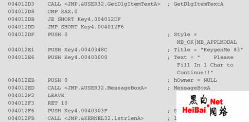 取密钥生成算法(图)