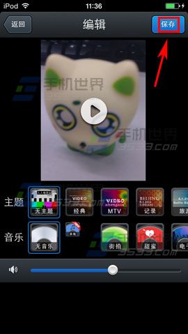 光影dv视频怎么上传?