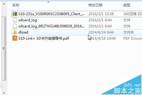 华为平板怎么升级更换系统?华为平板刷机的教程