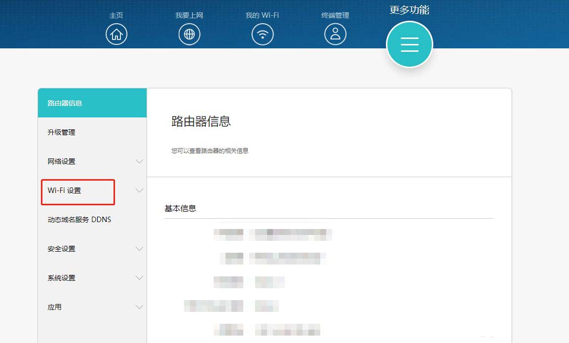 无线路由器设置只允许白名单中的设备访问的技巧