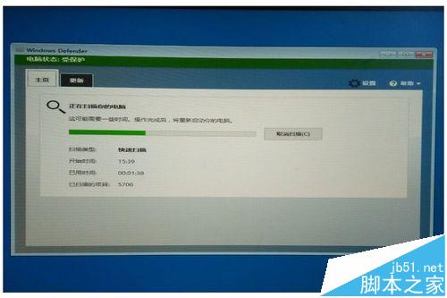 Win10如何使用Windows Defender Offline来查找并删除恶意软件