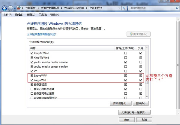 快牙不能接收或发送文件现象的解决方法介绍