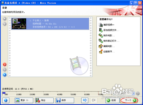 怎么刻录dvd光盘,教你怎样刻录dvd光盘教程附软件(图)