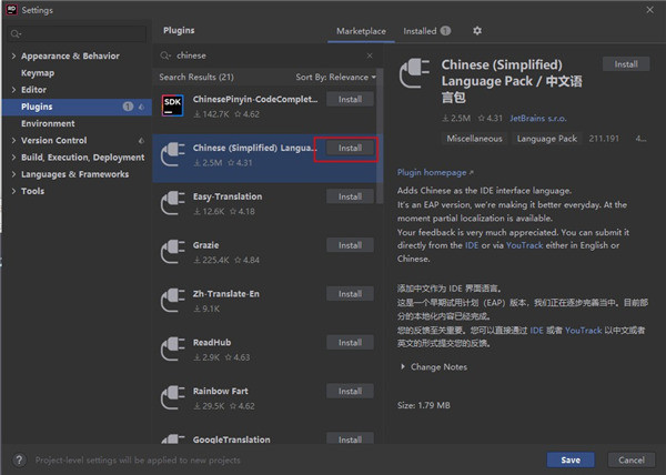 JetBrains ReSharper Ultimate 2021.1安装破解图文教程