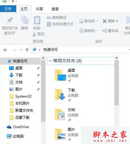 Win10系统下谷歌浏览器升级失败提示错误代码0x00000的原因及解决方法