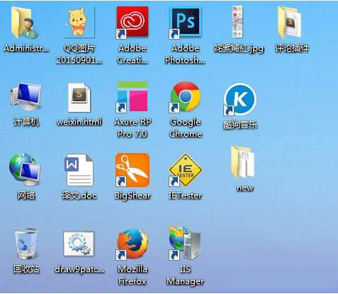 win7电脑桌面图标排列方式如何设置 win7电脑桌面图标排列方法