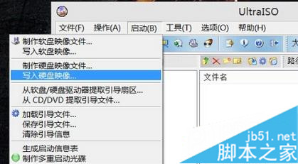 如何制作win10系统U盘安装盘 win10 iso镜像制作安装U盘的方法
