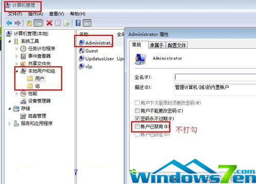 Win7系统无法开启零挂辅助问题的解决方法