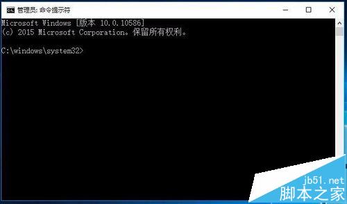 win10无法上网怎么使用重置Winsock网络命令?