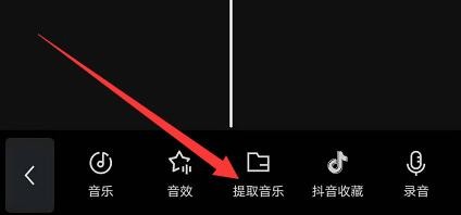 剪映app视频剪辑怎么分离视频画面和音频?