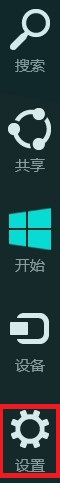 win8系统分辨率怎么调？win8系统电脑分辨率的设置方法图文教程