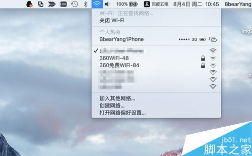 Mac无法连接到App Store并提示需要连接网络怎么办？