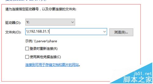 win10系统的文件怎么备份到小米路由器中?