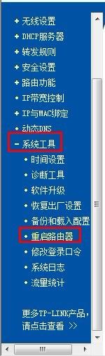 设置路由器刷新堵塞网络的几种常见方法介绍