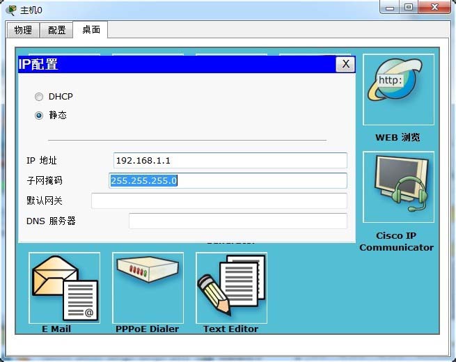 思科交换机怎么采用双机热备模式?