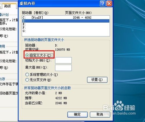 笔记本电脑死机怎么办？笔记本死机如何解决