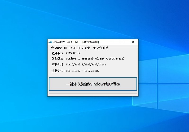 Win10怎样彻底关闭用户帐户控制?