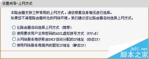 fast无线路由器怎么设置密码并联网?