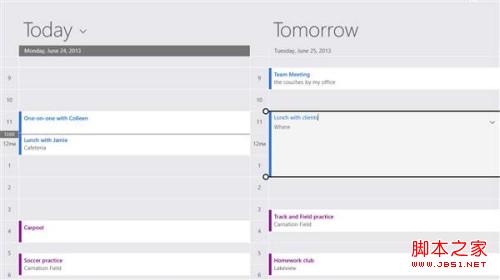 Win8.1预览版邮件、日历与人脉应用更新升级(有效提高用户体验)