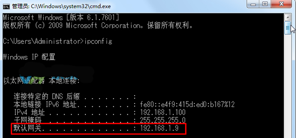 win7怎么查看默认网关 怎么查看win7默认网关