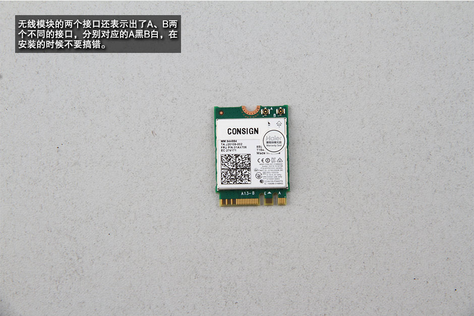 海尔凌越S4做工质量如何？海尔凌越S4深度拆机图解评测全过程