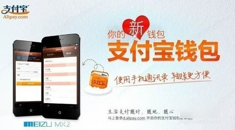 手机余额宝怎么用？手机余额宝怎么开通？