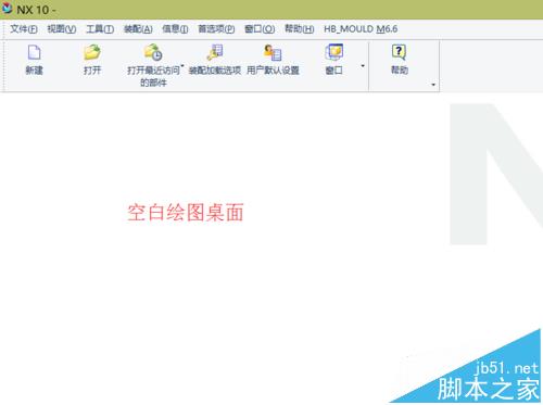 UG10.0图纸怎么转换为STP格式?