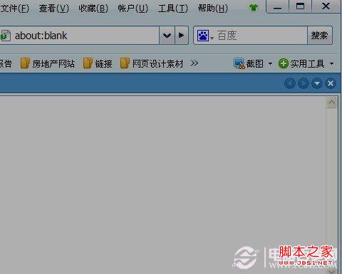 360浏览器截图在哪如何截图 360安全浏览器截图步骤图解